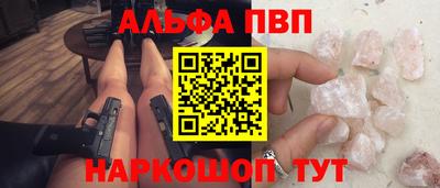 МДМА Абакан