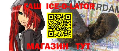 индика Ирбит