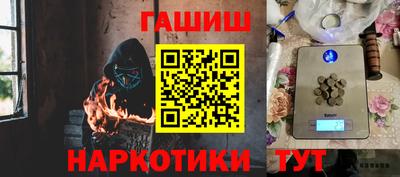 мескалин Ипатово