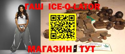 мескалин Ипатово