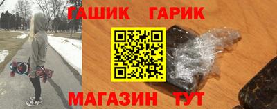 синтетический гашиш Азнакаево