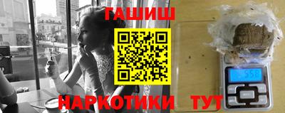 мескалин Ипатово