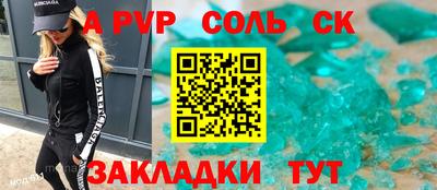 ALPHA-PVP Изобильный