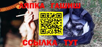 синтетический гашиш Азнакаево