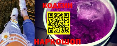 мескалин Ипатово