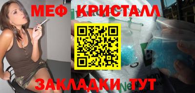 синтетический гашиш Азнакаево