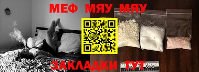 индика Ирбит