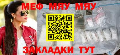 мескалин Ипатово