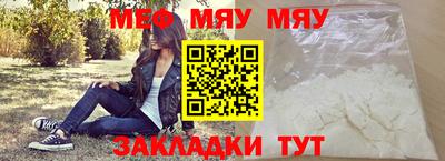 синтетический гашиш Азнакаево