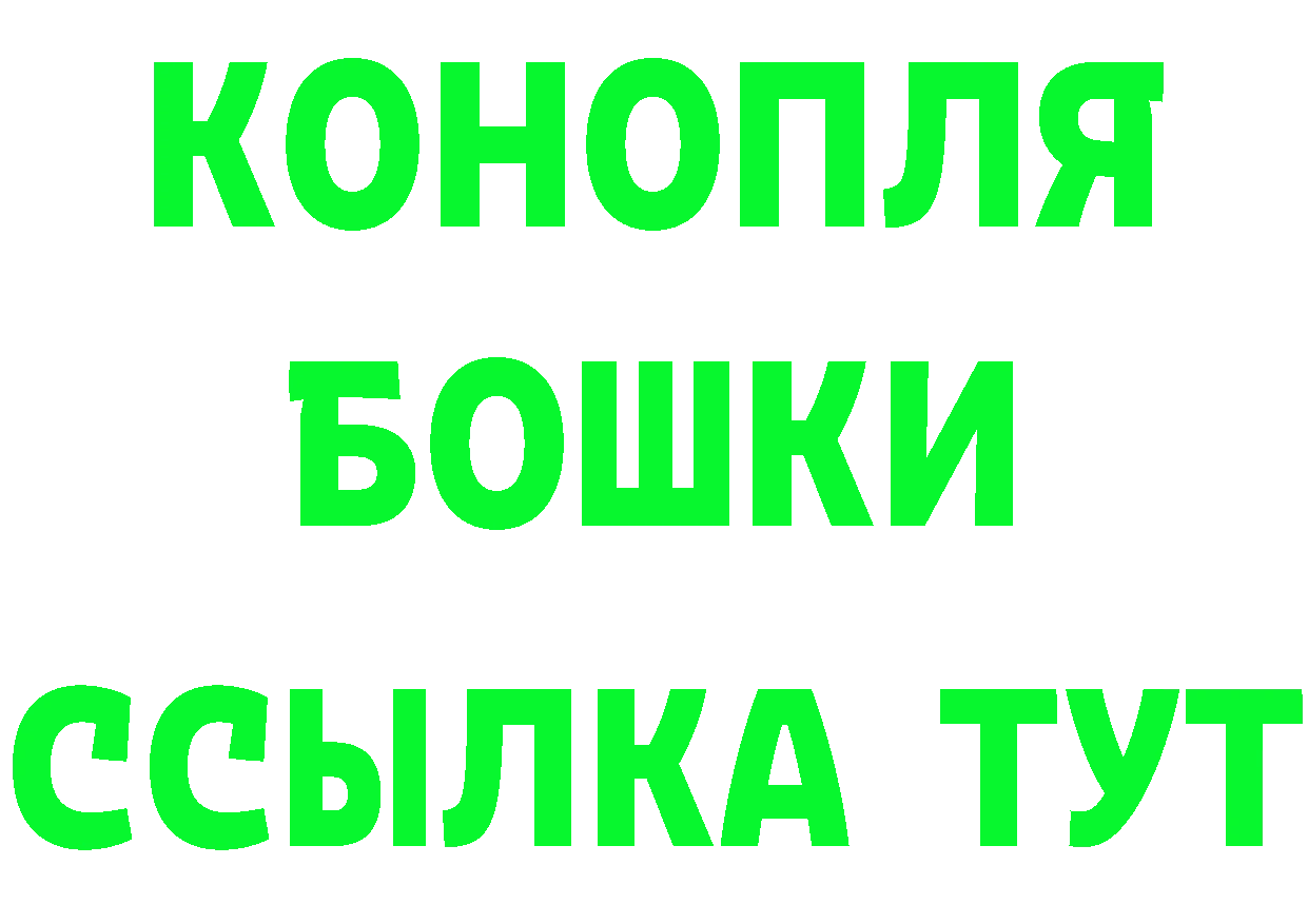 ГАШ Изолятор ONION нарко площадка гидра Ленинск-Кузнецкий