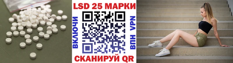 LSD-25 экстази ecstasy  Ленинск-Кузнецкий 