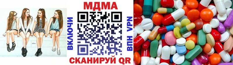 МДМА Molly Ленинск-Кузнецкий