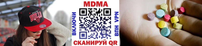 MDMA кристаллы  Ленинск-Кузнецкий 