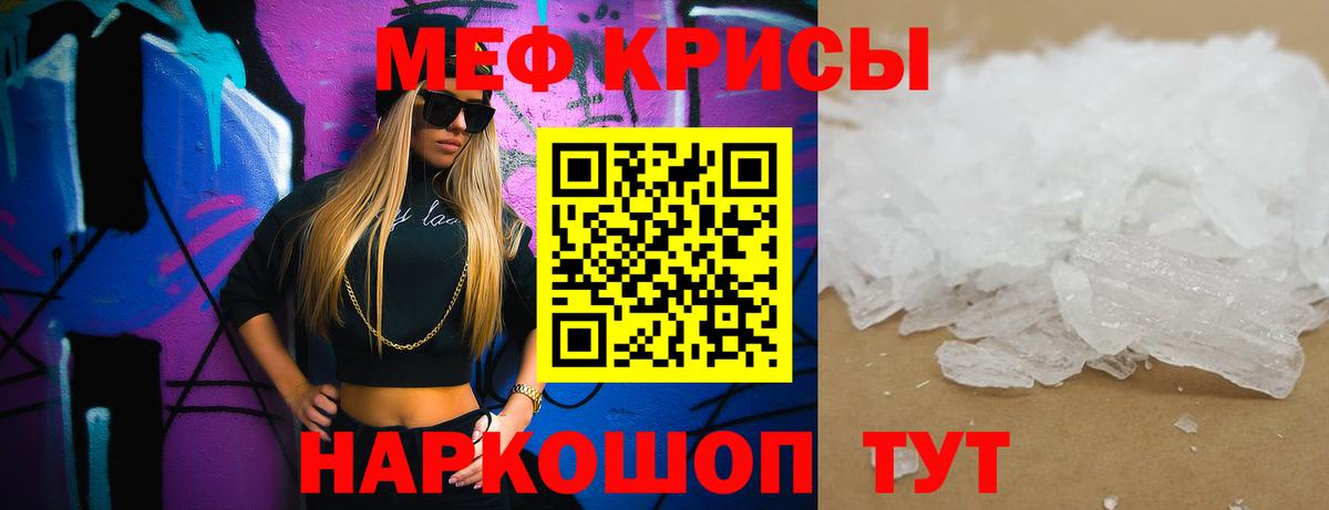 Ленинск-Кузнецкий  Меф  Вход с VPN  Мефедрон  МЕФ VHQ 