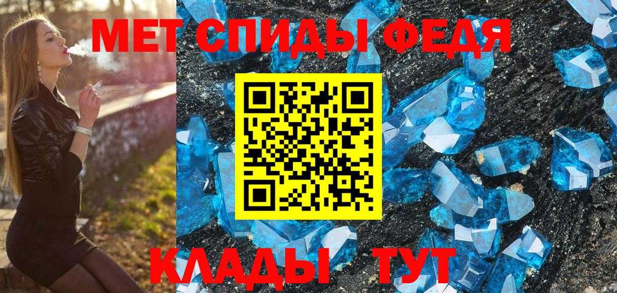 Метамфетамин мет  Вход с VPN  МЕТАМФЕТАМИН  Метамфетамин мет  Ленинск-Кузнецкий 