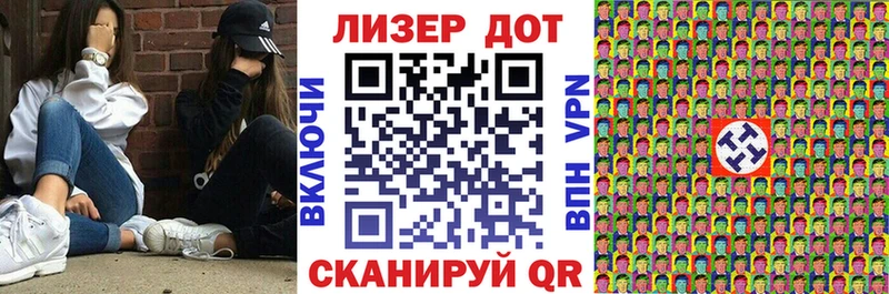 Марки N-bome 1500мкг  Ленинск-Кузнецкий 