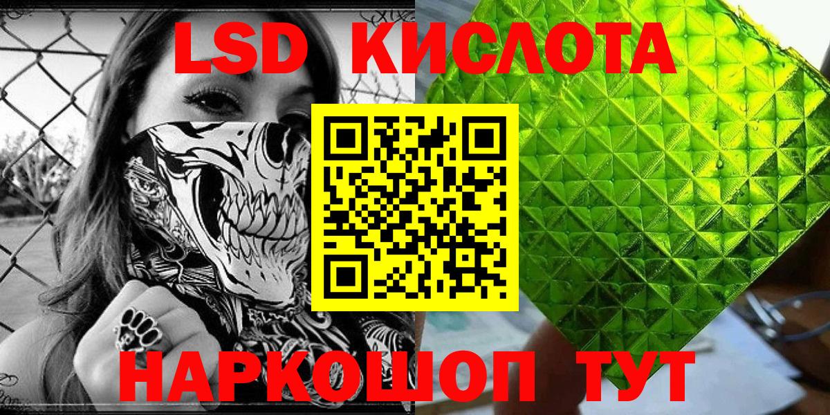 Ленинск-Кузнецкий  Наркотические марки  Марки 25I-NBOMe 1,8мг  Вход с VPN  Марки 25I-NBOMe 1,8мг 