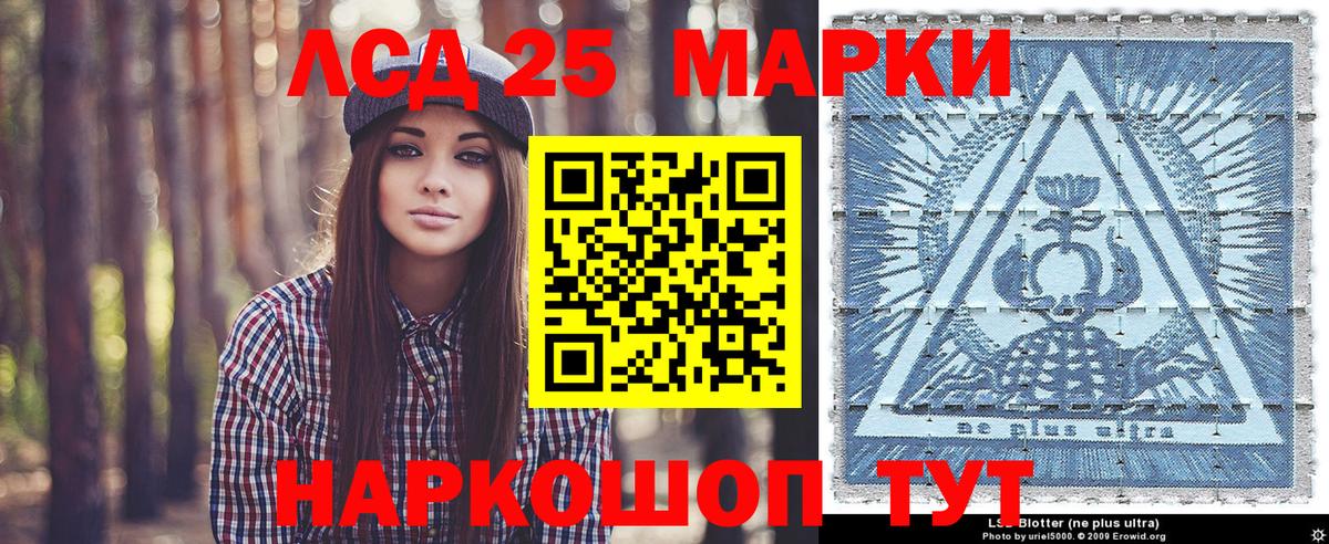 Марки N-bome 1500мкг Ленинск-Кузнецкий