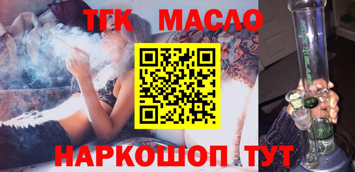 МАРИХУАНА Ленинск-Кузнецкий
