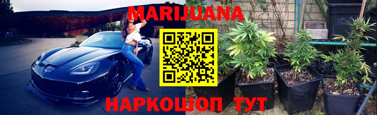 Шишки марихуана MAZAR  Каннабис LSD WEED  Ленинск-Кузнецкий  Бошки марихуана конопля  Вход с VPN  Канабис Amnesia 